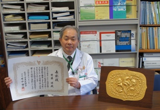 齊藤博院長が「日本医師会最高優功賞」を受賞しました