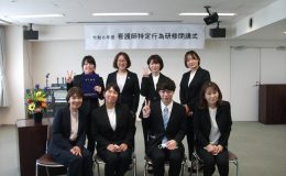 「看護師特定行為研修　閉講式・開講式」を行いました